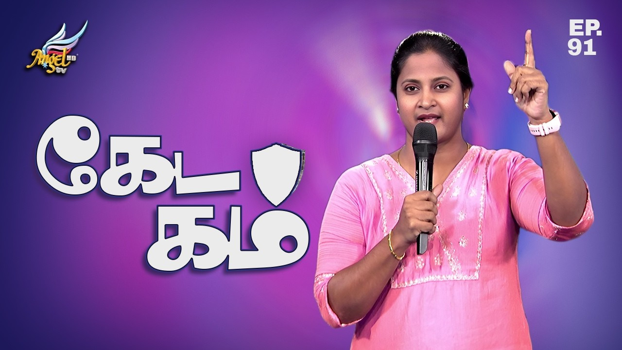 ஆராதிப்போம் நாம் ஆராதிப்போம் (Let's Worship) 🙌
